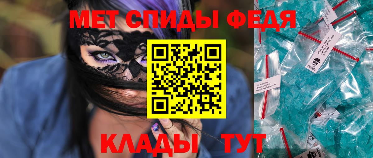 Amphetamine Розовый Тверь