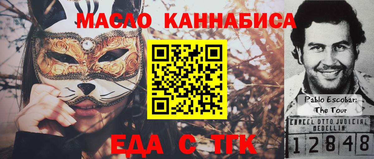 Тверь  Canna-Cookies марихуана  Вход с VPN 