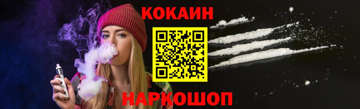 COCAIN FishScale Тверь