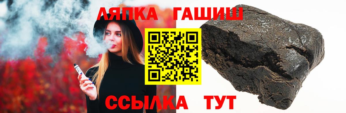 ГАШИШ Premium Тверь