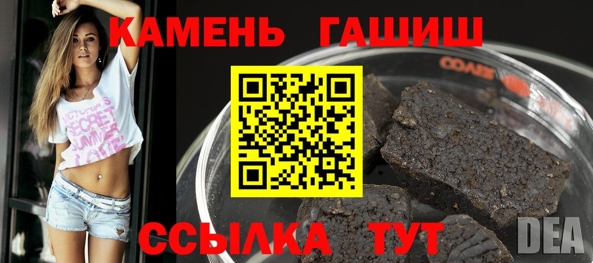 Гашиш индика сатива  Вход с VPN  Гашиш  Гашиш AMNESIA HAZE  Тверь 