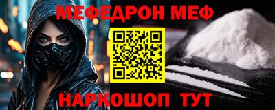 ПСИЛОЦИБИНОВЫЕ ГРИБЫ Новодвинск