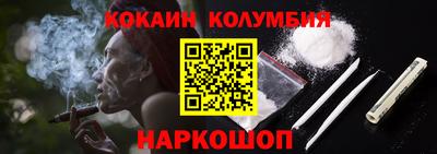 ПСИЛОЦИБИНОВЫЕ ГРИБЫ Новодвинск