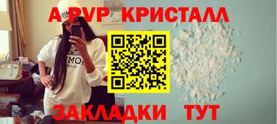 бутик Новозыбков