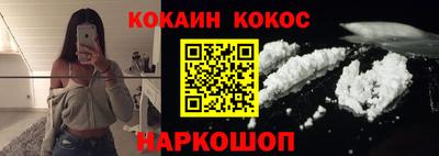 бутик Новозыбков