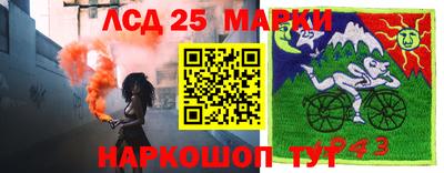 меф Новокубанск