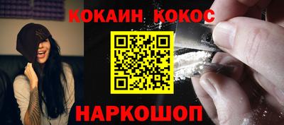 бутик Новозыбков