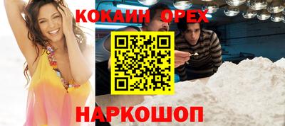 меф Новокубанск