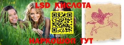 бутик Новозыбков