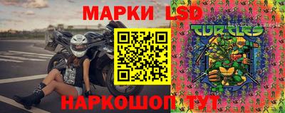 бутик Новозыбков