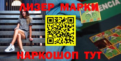 бутик Новозыбков