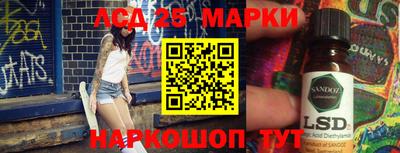 меф Новокубанск