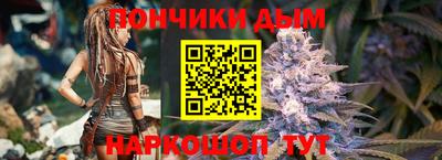 меф Новокубанск