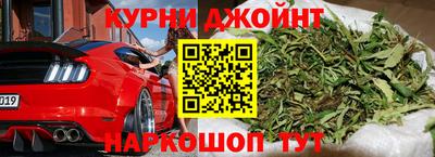 бутик Новозыбков