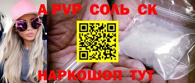 меф Новокубанск