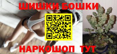 бутик Новозыбков