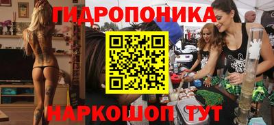 ПСИЛОЦИБИНОВЫЕ ГРИБЫ Новодвинск