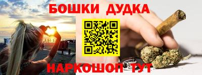 ПСИЛОЦИБИНОВЫЕ ГРИБЫ Новодвинск