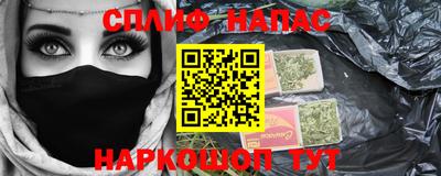 бутик Новозыбков