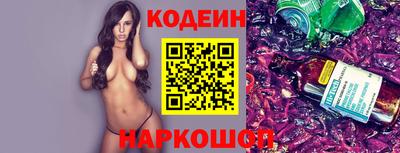 ПСИЛОЦИБИНОВЫЕ ГРИБЫ Новодвинск
