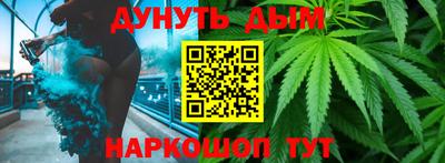 меф Новокубанск