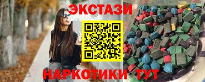 бутик Новозыбков