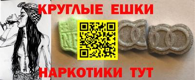 ПСИЛОЦИБИНОВЫЕ ГРИБЫ Новодвинск