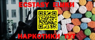 ПСИЛОЦИБИНОВЫЕ ГРИБЫ Новодвинск