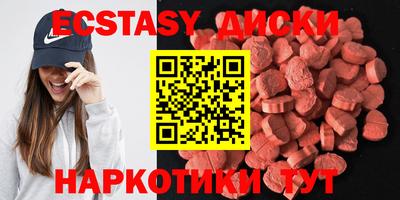 бутик Новозыбков