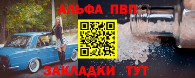 бутик Новозыбков
