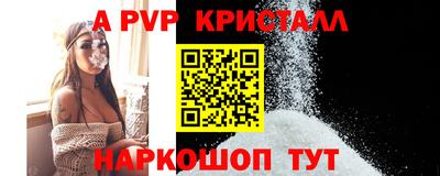 ПСИЛОЦИБИНОВЫЕ ГРИБЫ Новодвинск