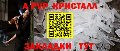 бутик Новозыбков