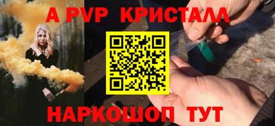ПСИЛОЦИБИНОВЫЕ ГРИБЫ Новодвинск