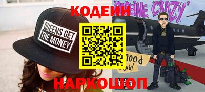 ПСИЛОЦИБИНОВЫЕ ГРИБЫ Новодвинск