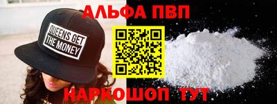 меф Новокубанск