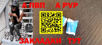 меф Новокубанск