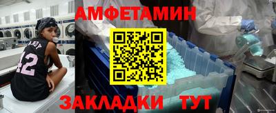 меф Новокубанск