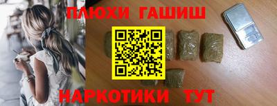 меф Новокубанск