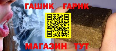 ПСИЛОЦИБИНОВЫЕ ГРИБЫ Новодвинск