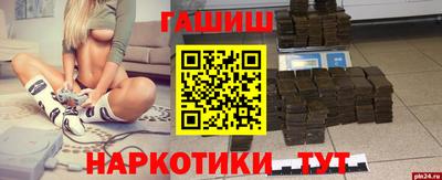 меф Новокубанск