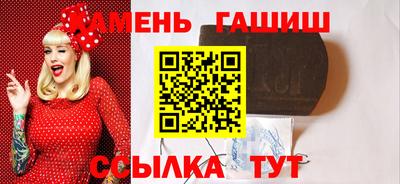 бутик Новозыбков