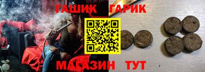 бутик Новозыбков