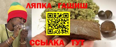 бутик Новозыбков
