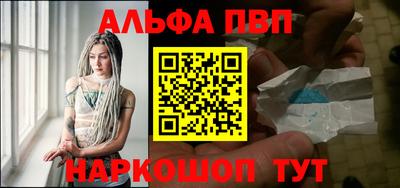 бутик Новозыбков