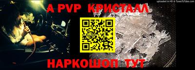 ПСИЛОЦИБИНОВЫЕ ГРИБЫ Новодвинск