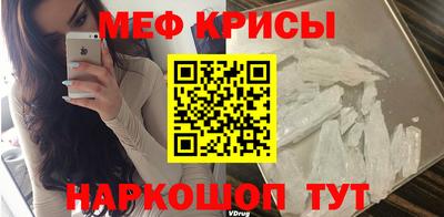 бутик Новозыбков