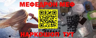 бутик Новозыбков
