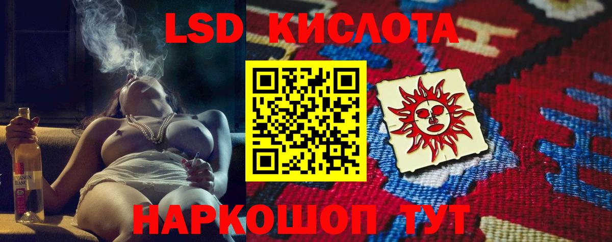 Лсд 25 экстази  Вход с VPN  LSD-25 экстази ecstasy  Тверь  ЛСД экстази кислота 