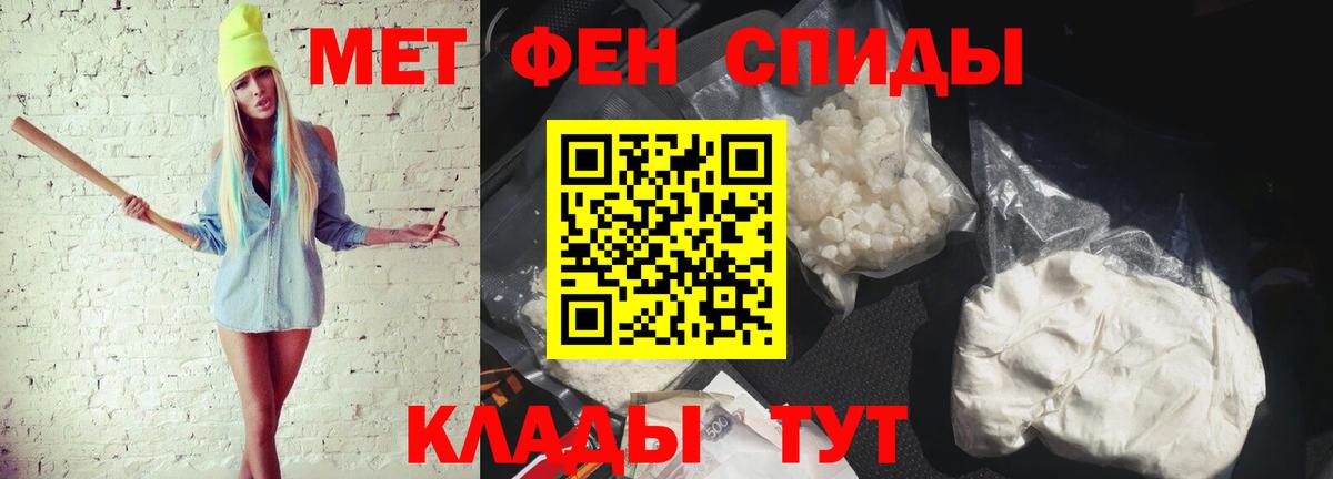 Метамфетамин витя  Вход с VPN  Тверь 